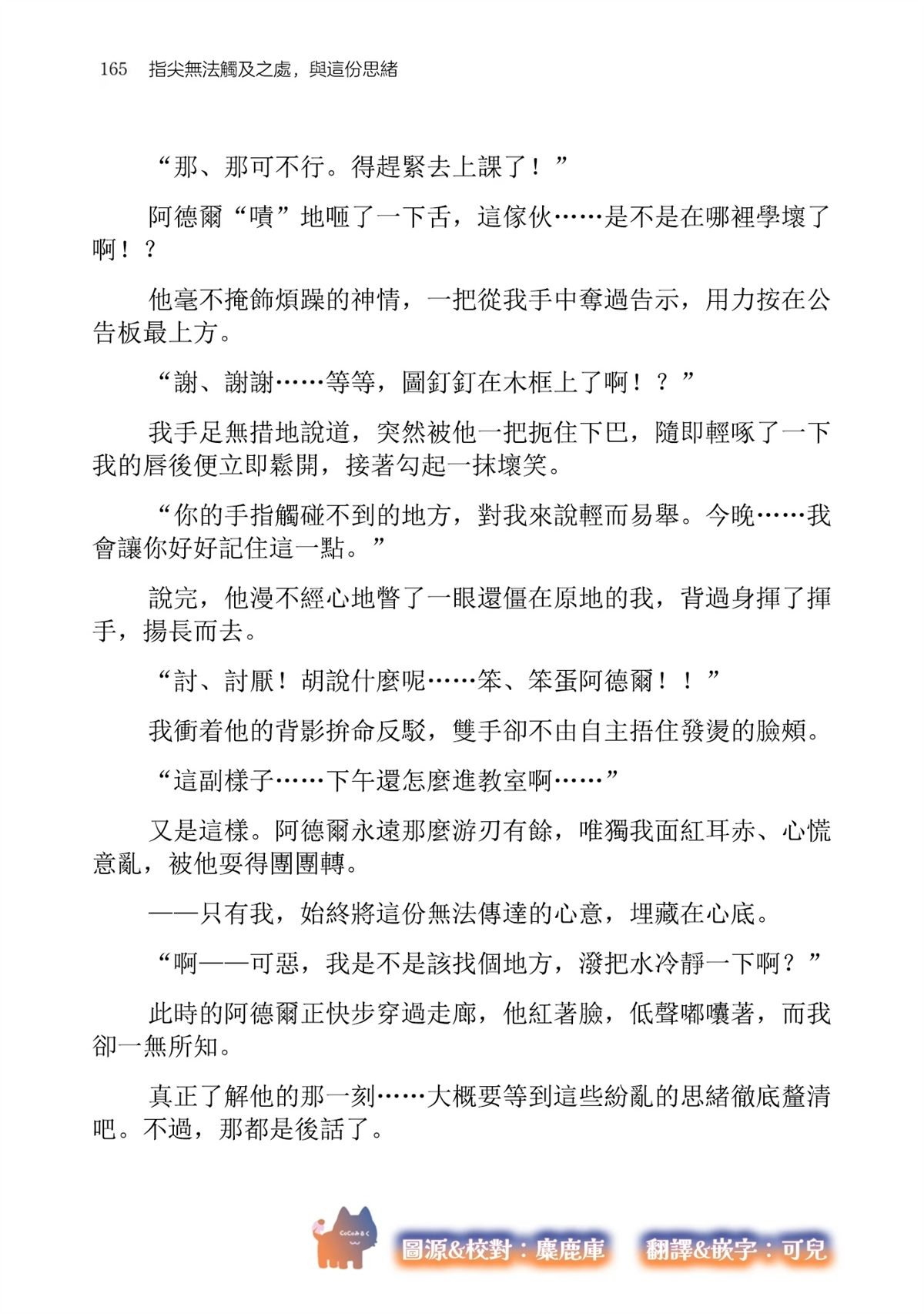 1卷附录