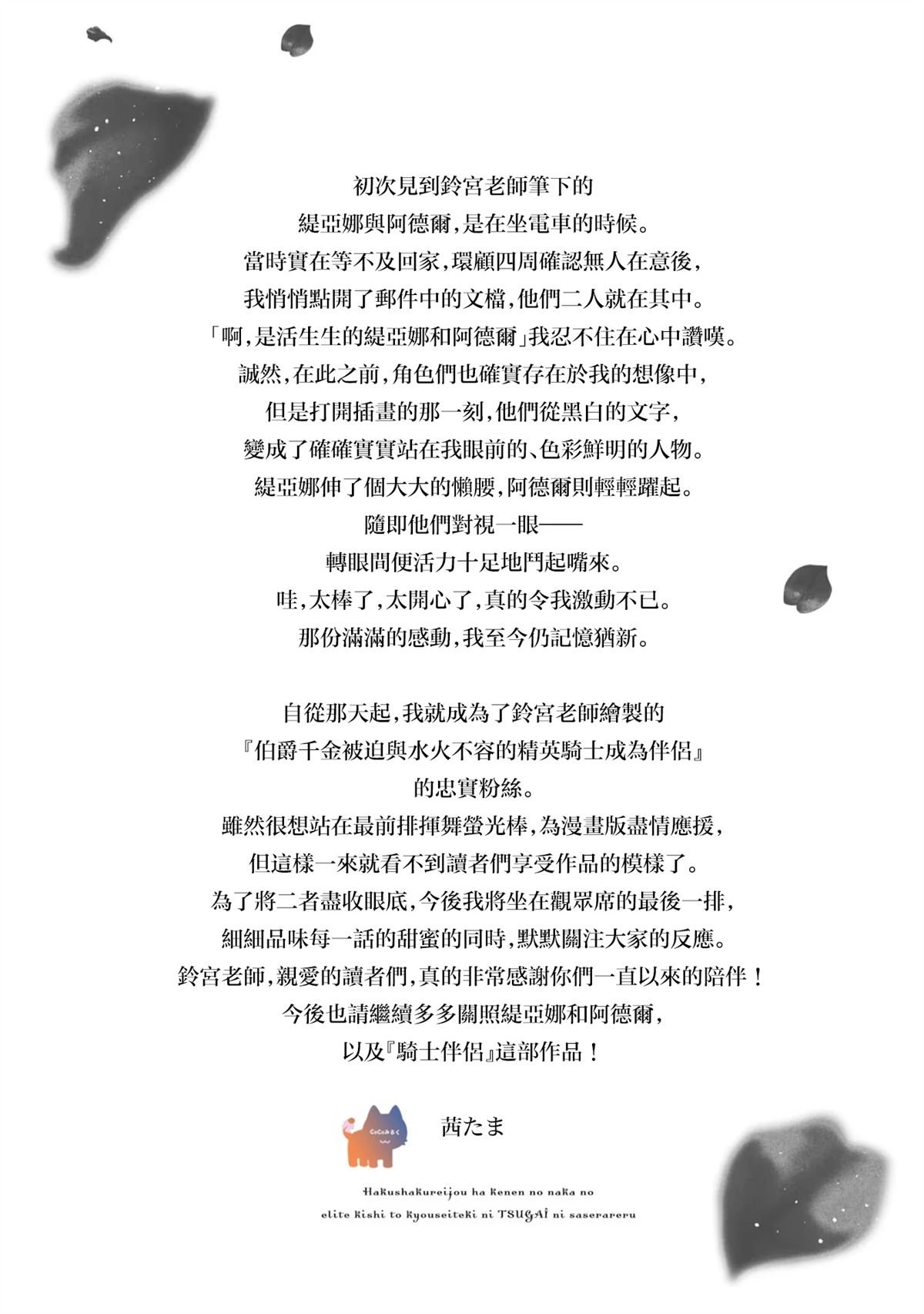 1卷附录