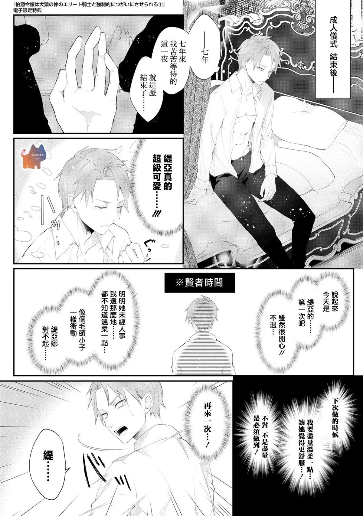 1卷附录