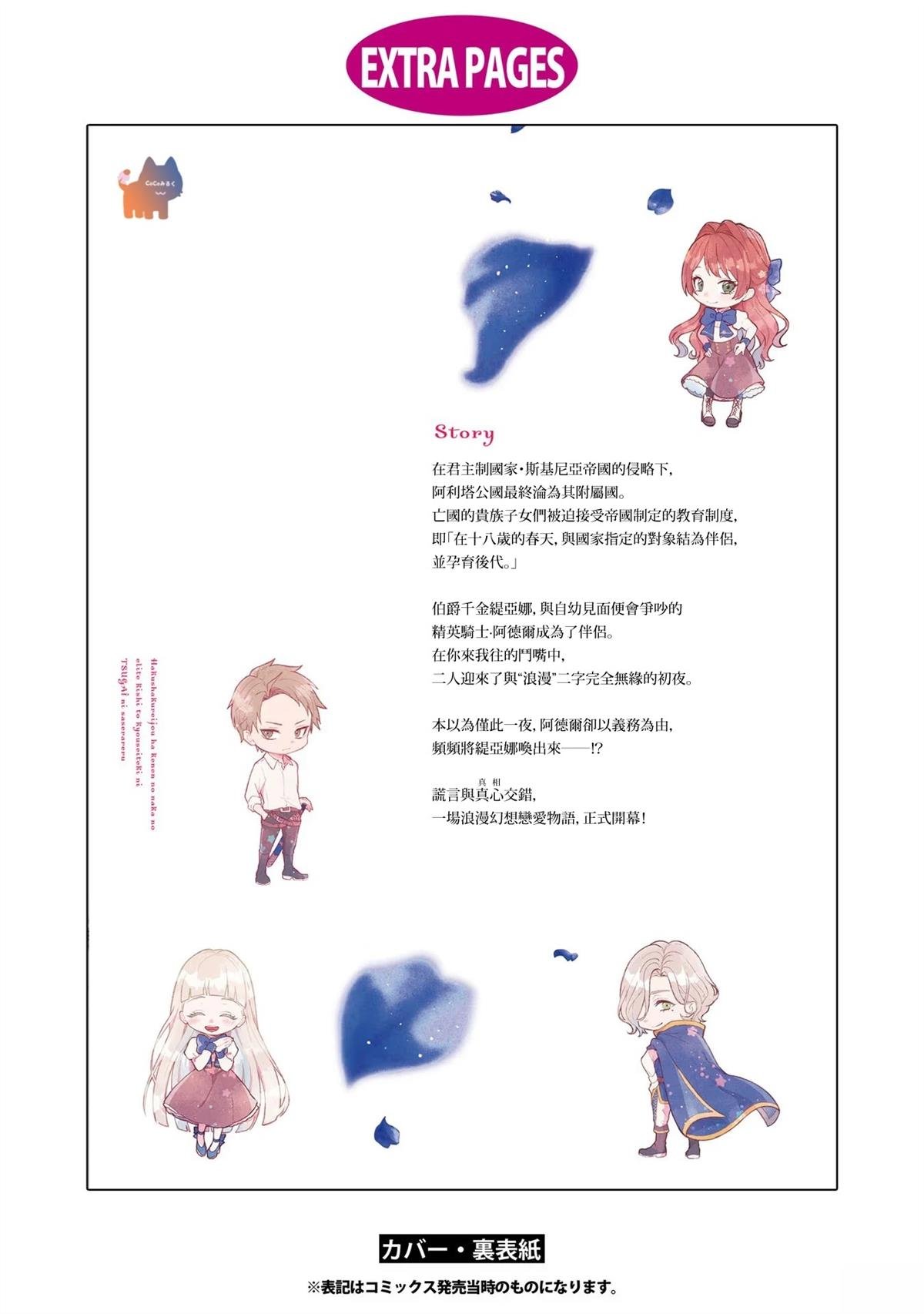 1卷附录