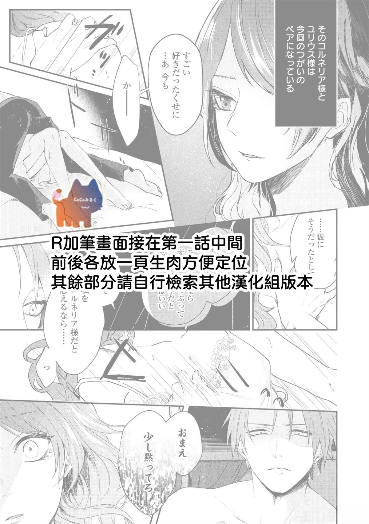 1卷加笔