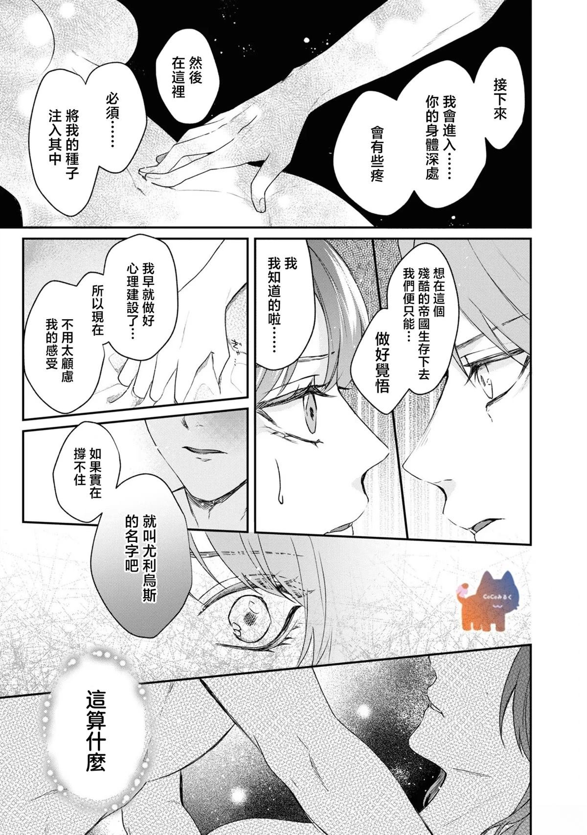 1卷加笔