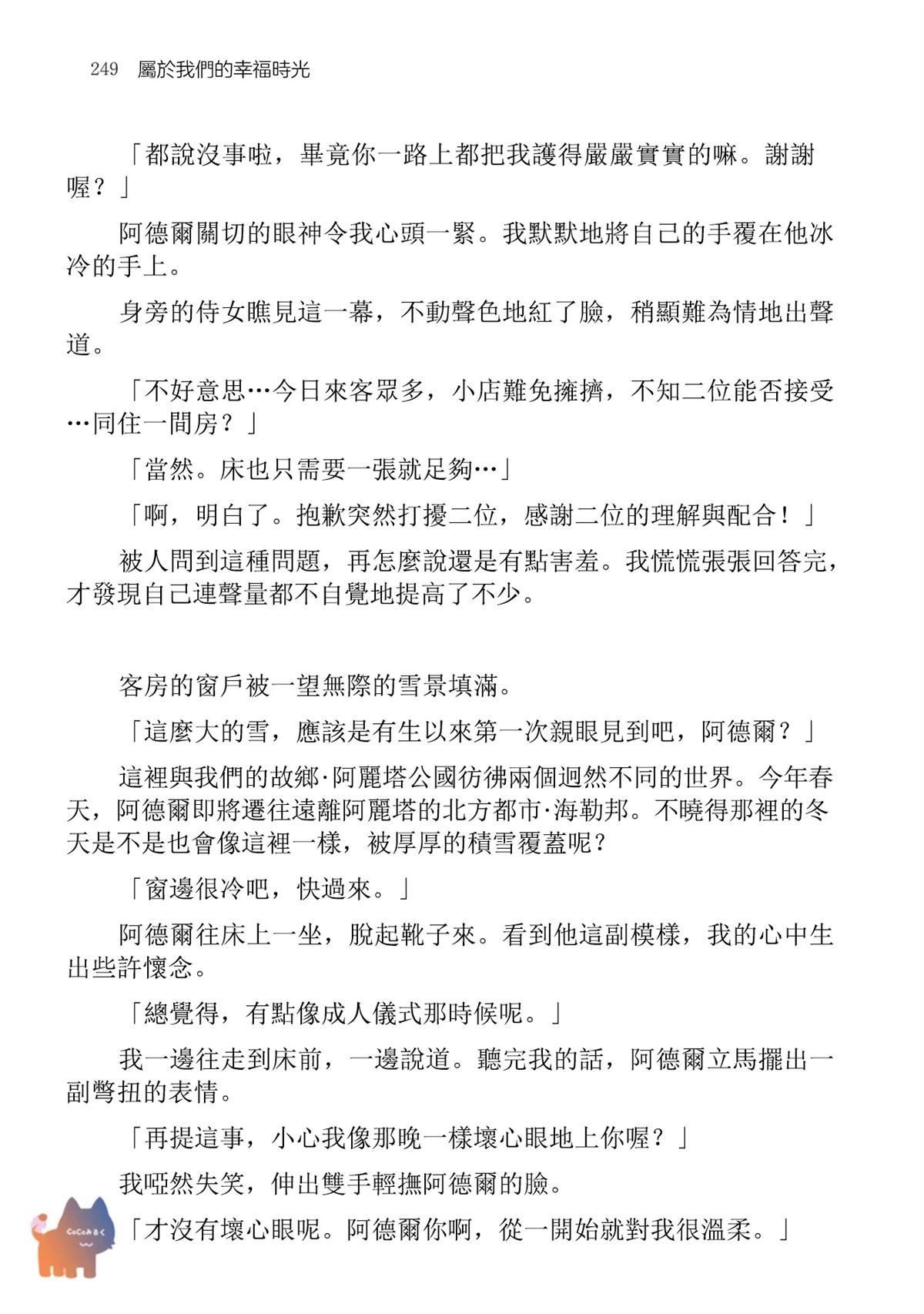 2卷附录
