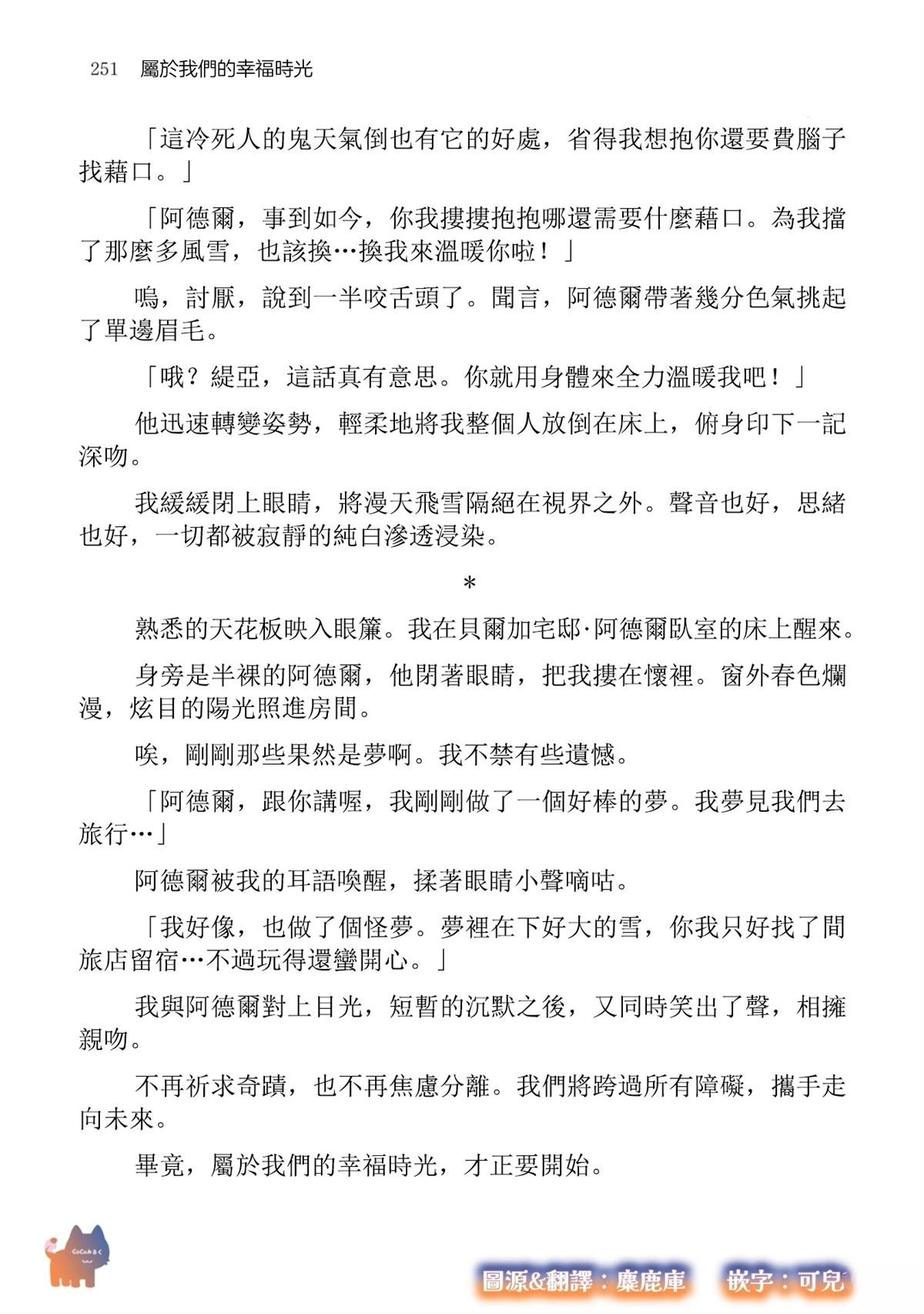 2卷附录