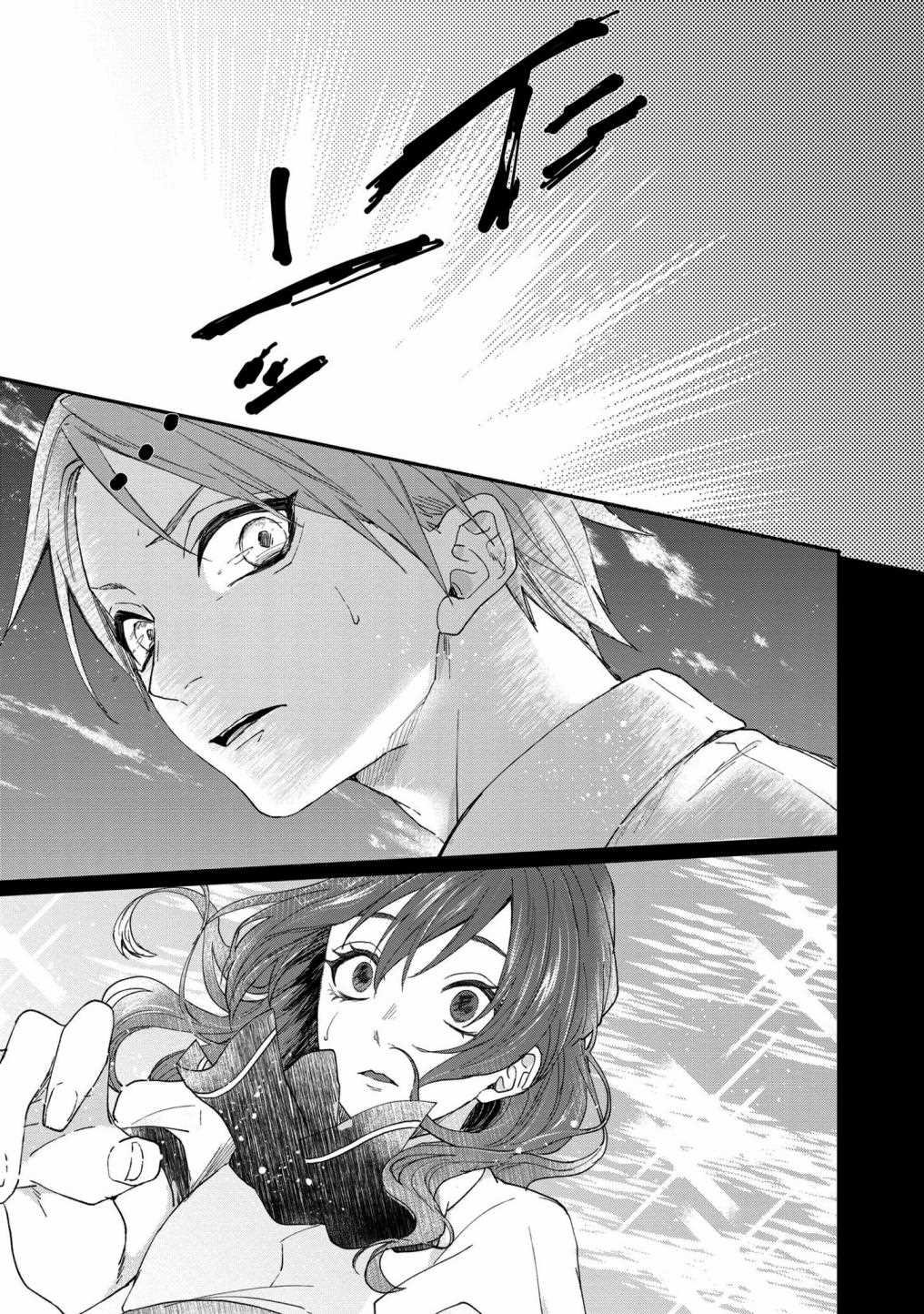第4.1话