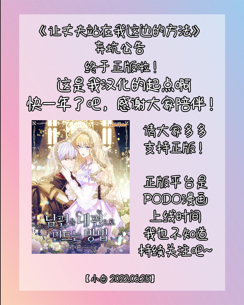 汉化组公告