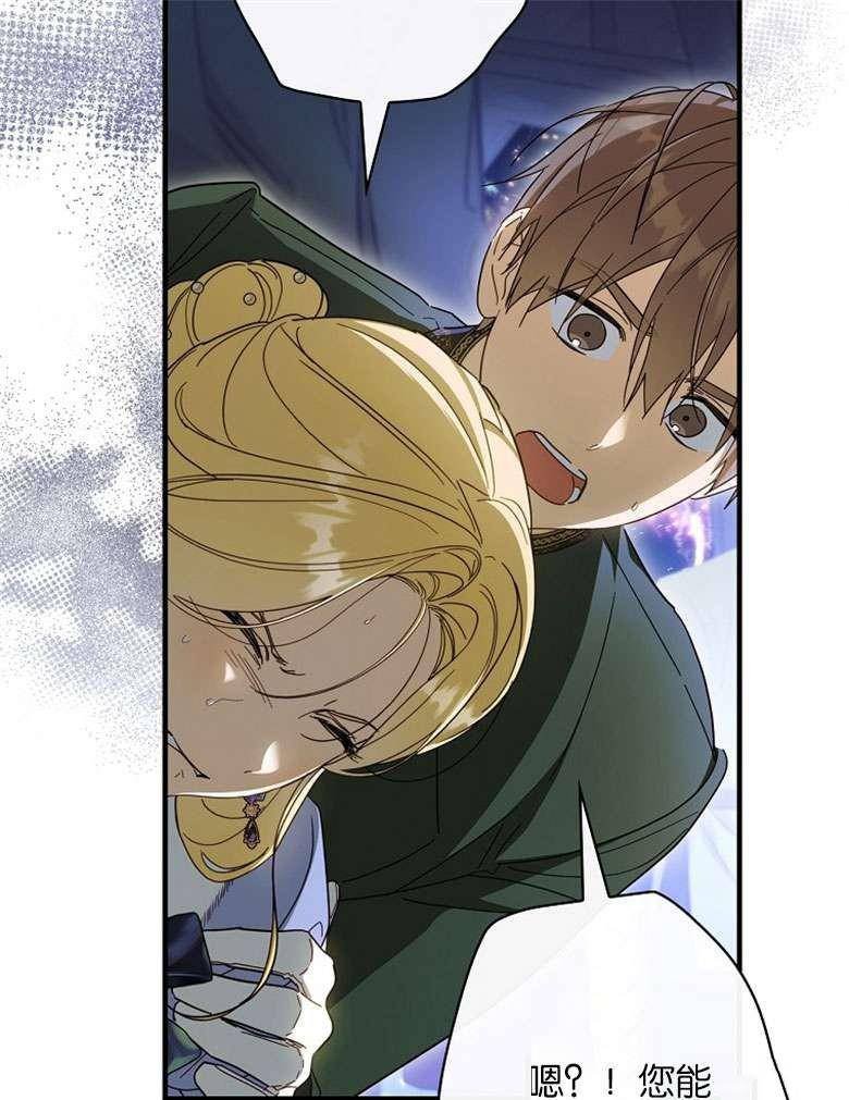 第54话