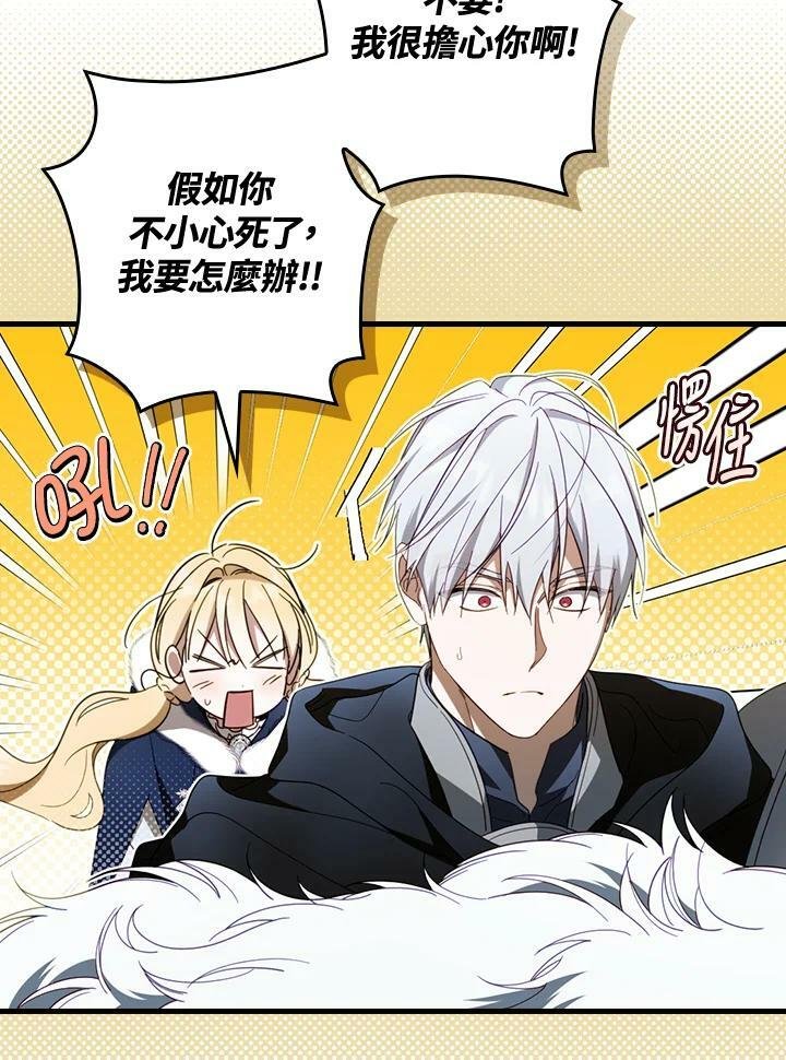 第65话