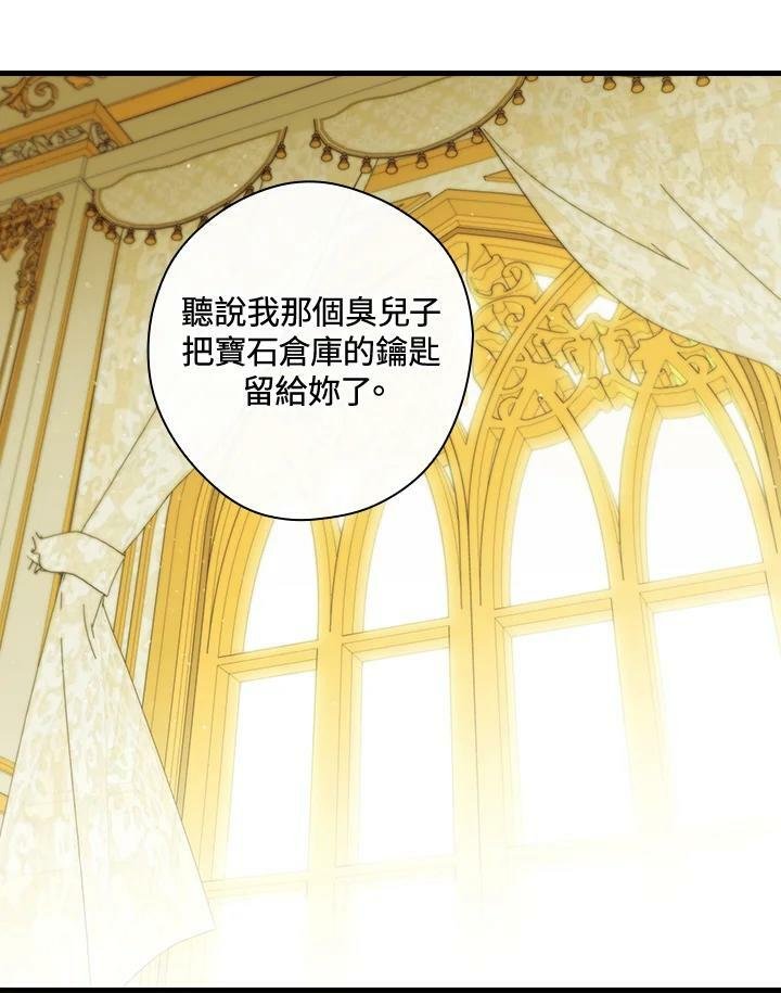 第66话