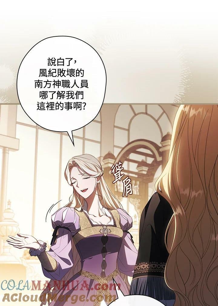第68话