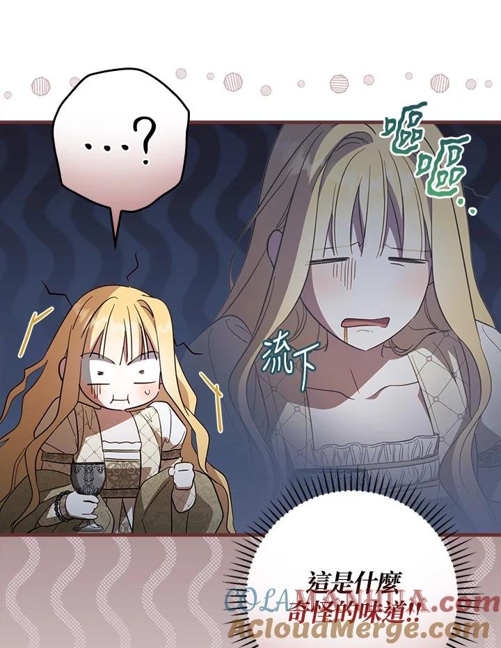 第72话