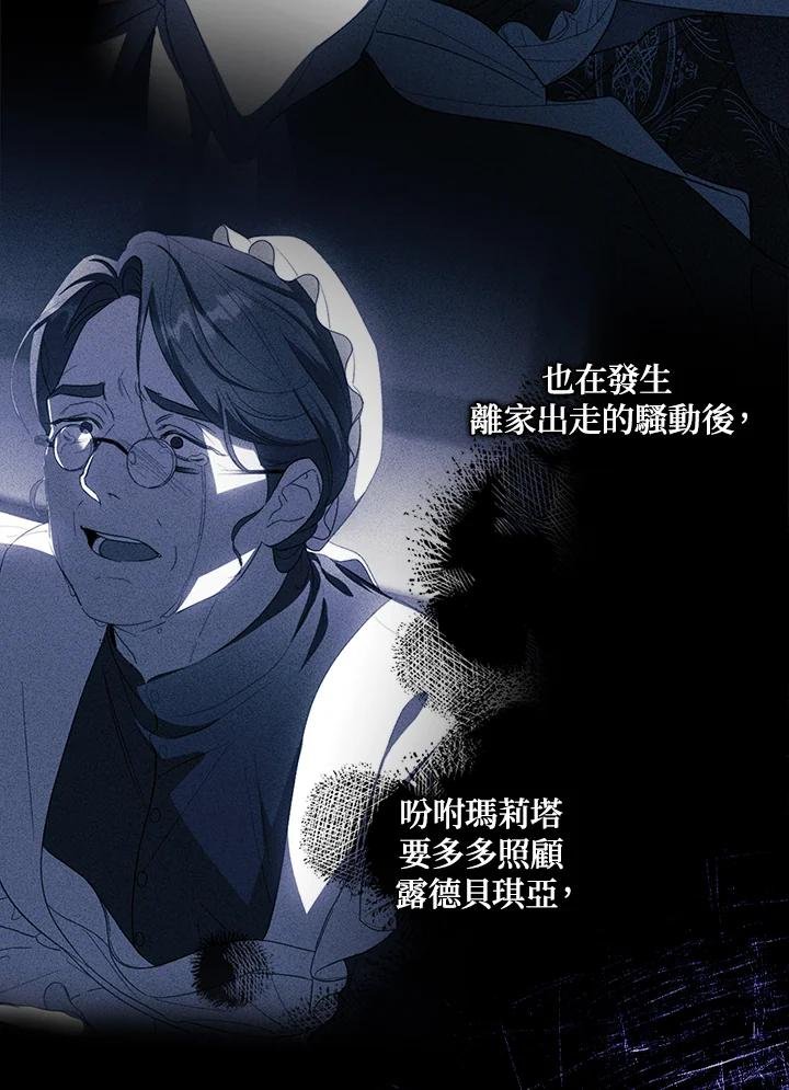 第75话