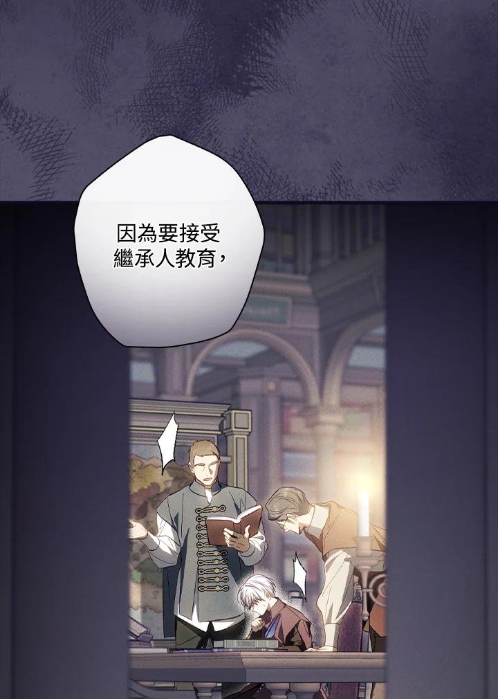 第76话