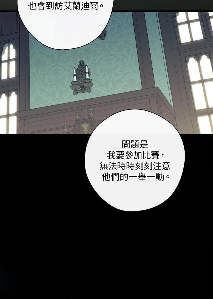 第79话