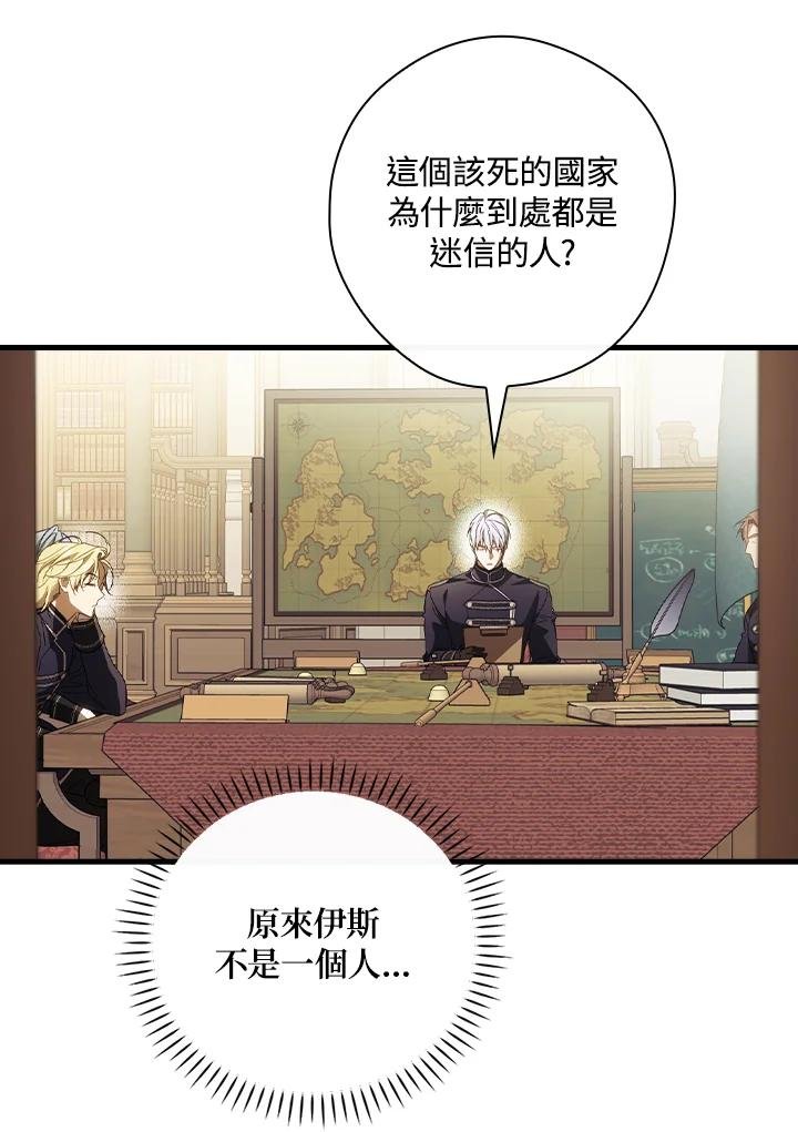 第79话
