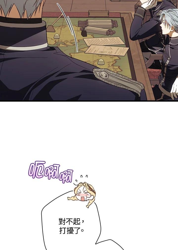 第79话