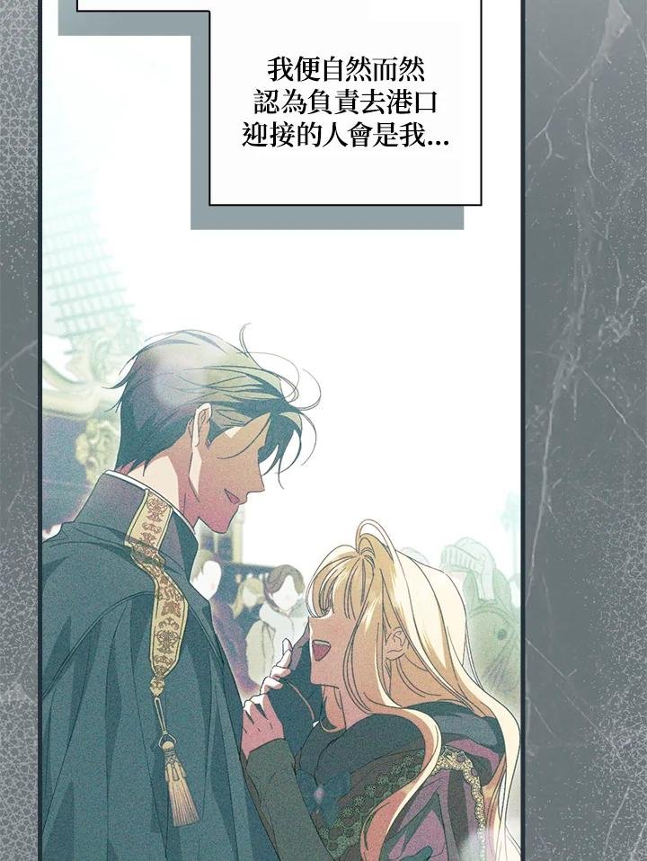 第79话