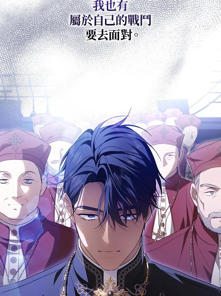 第79话