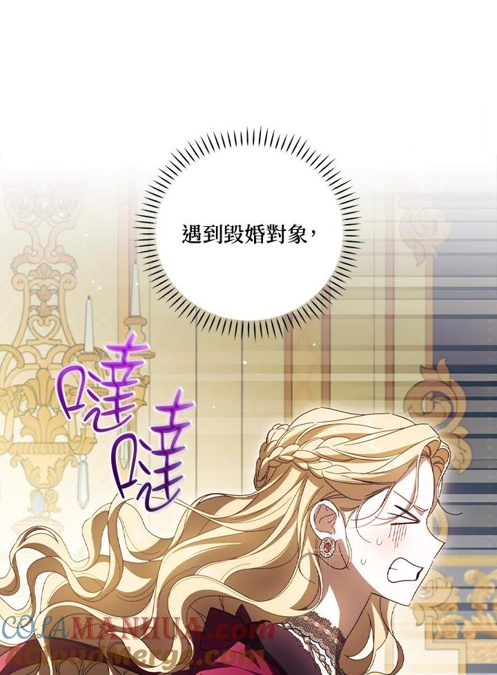 第80话