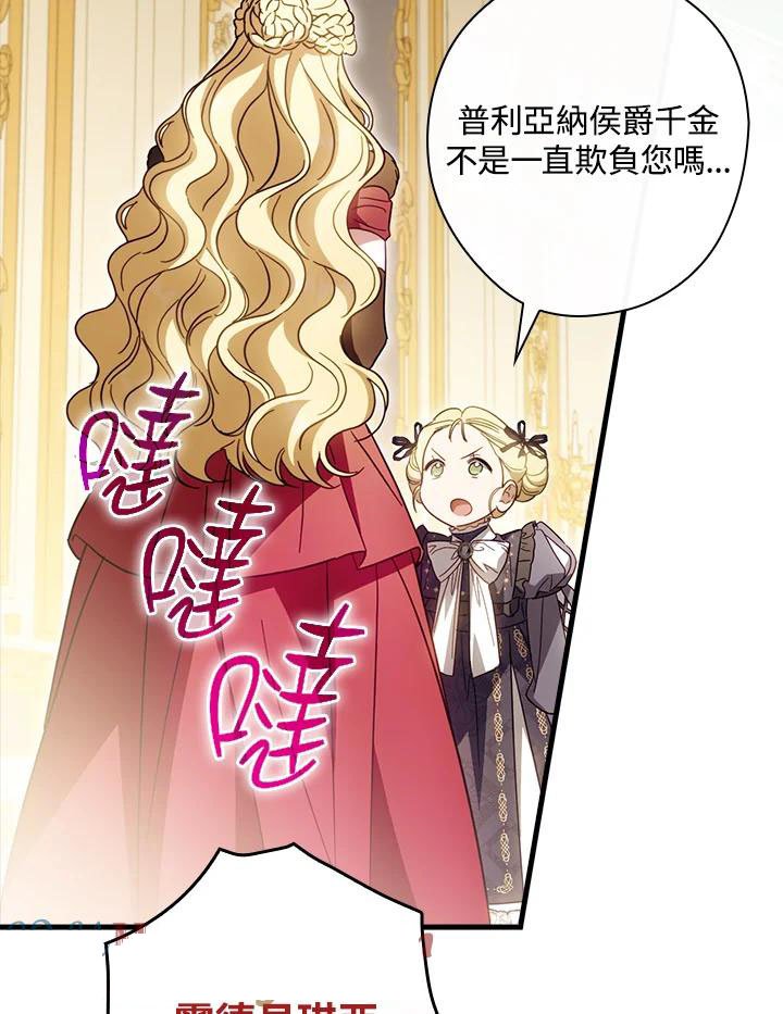 第80话