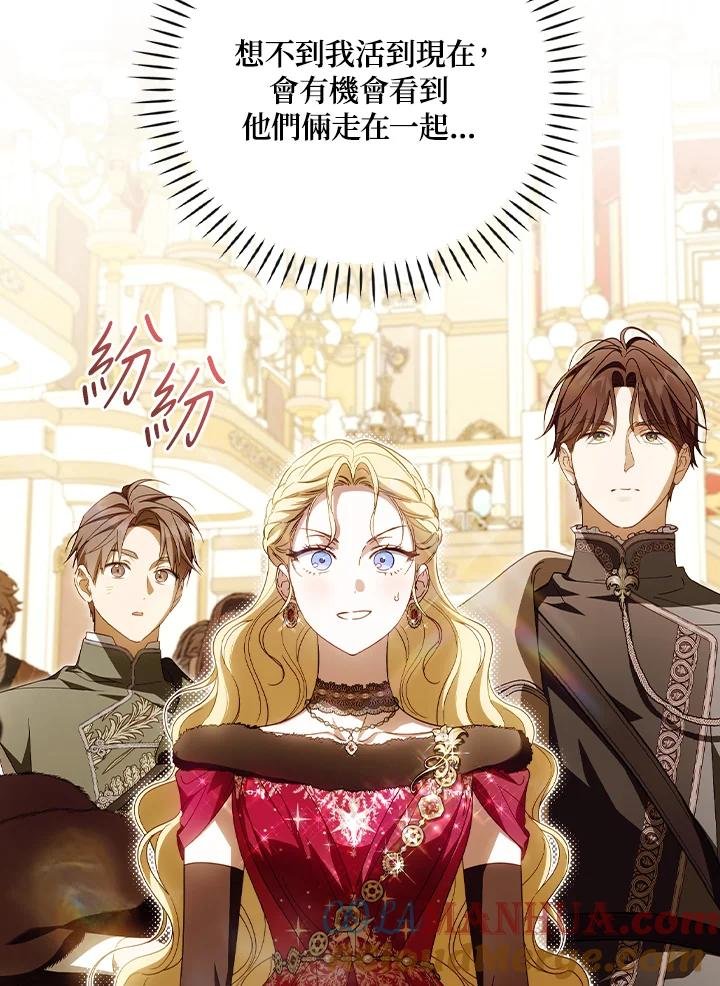 第81话