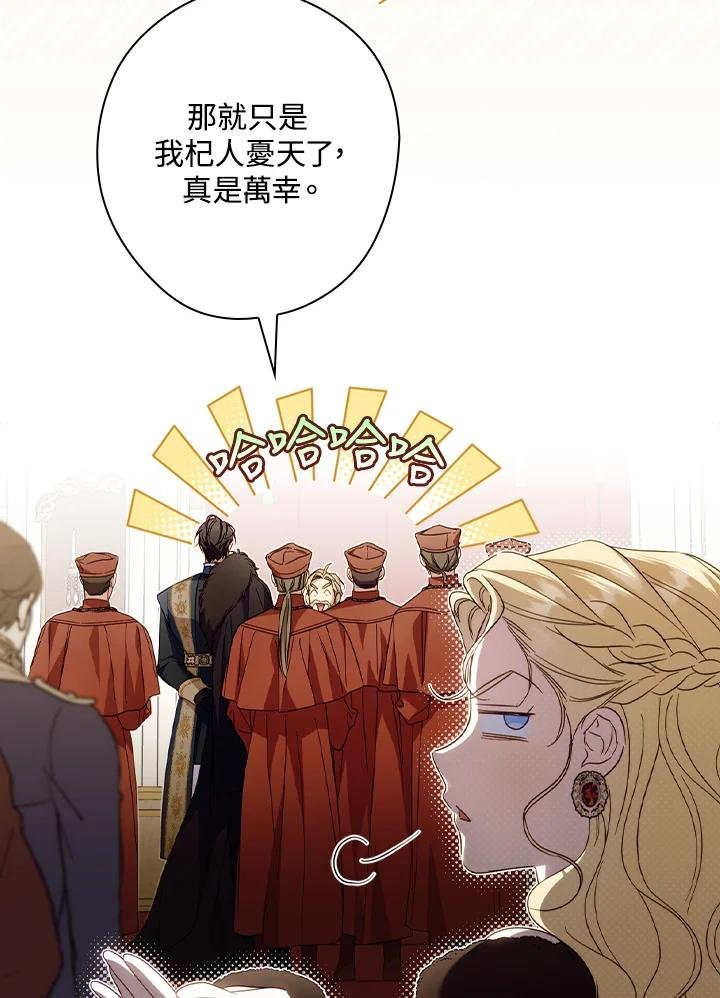第81话