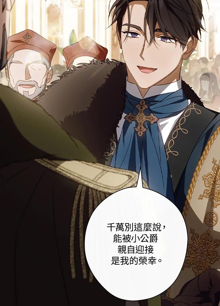 第81话