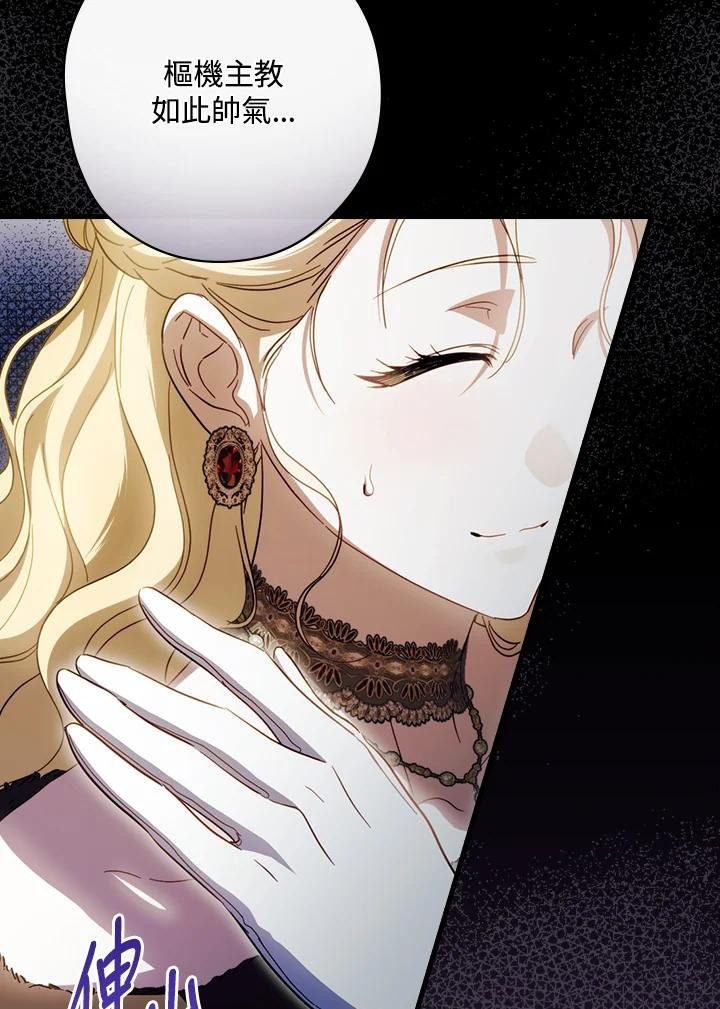 第81话