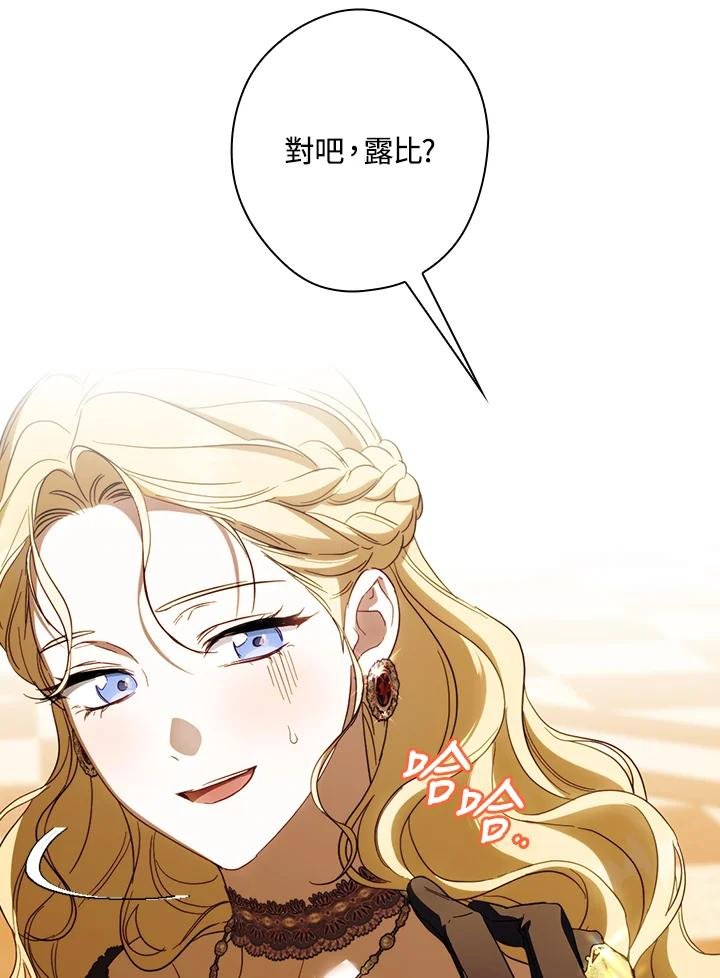 第82话