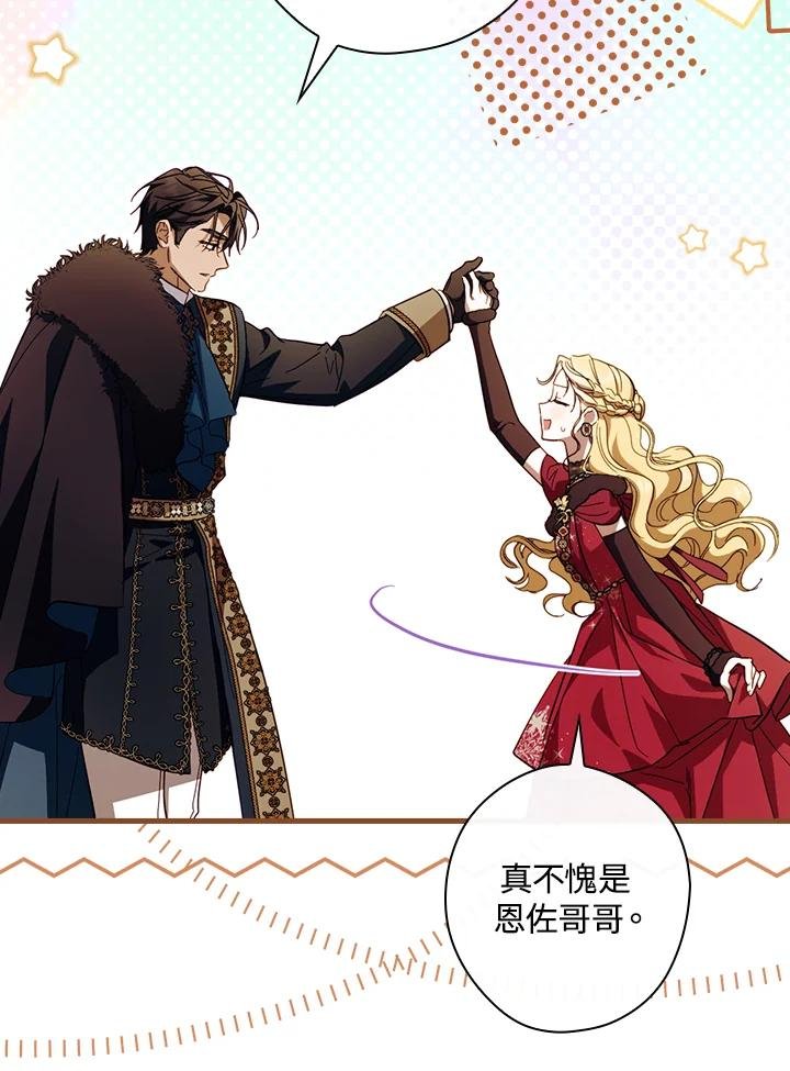 第82话