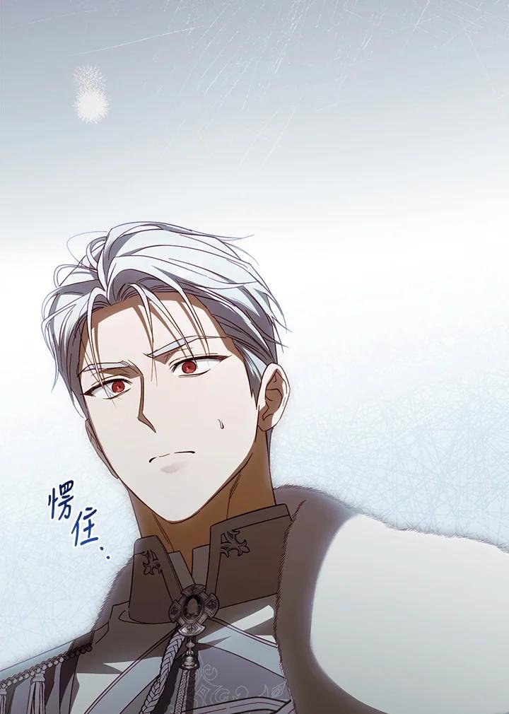 第83话