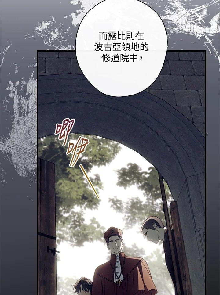 第84话