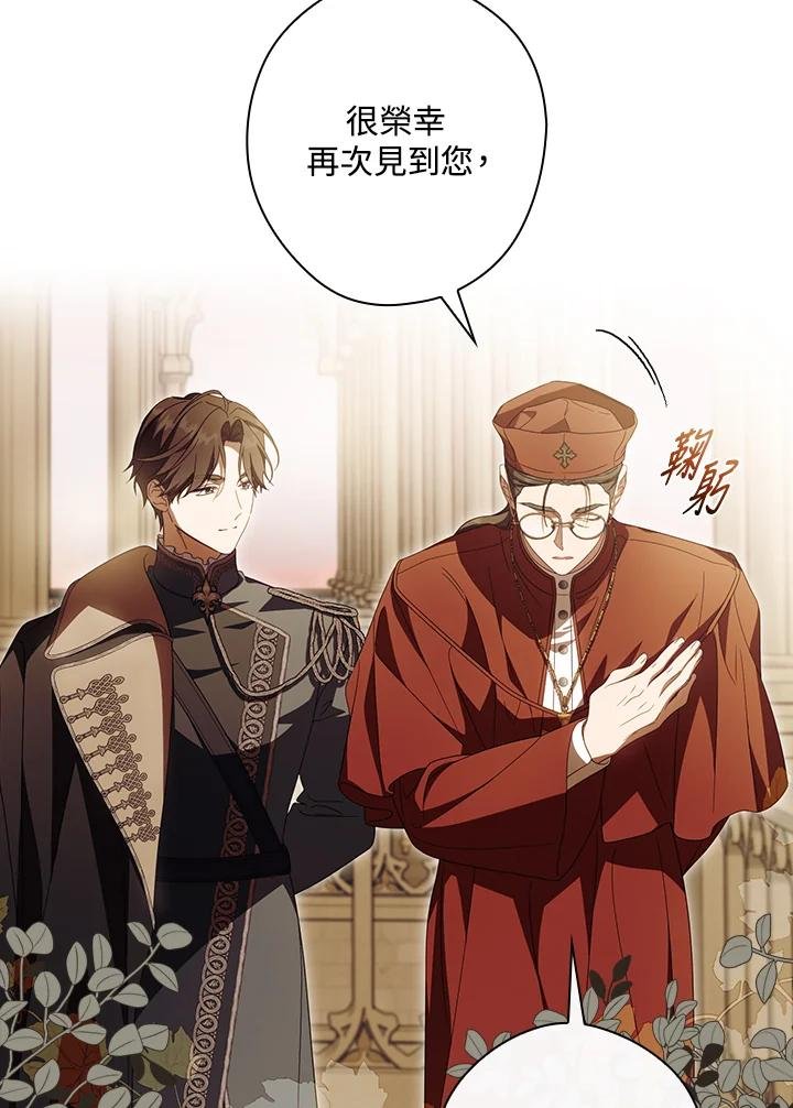 第84话