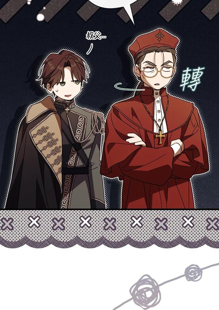 第84话