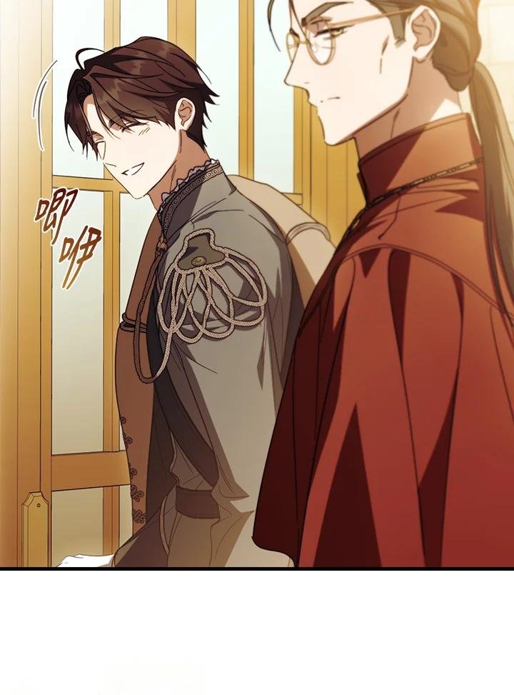 第84话