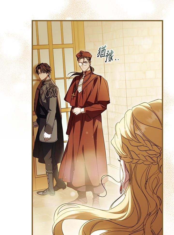 第84话