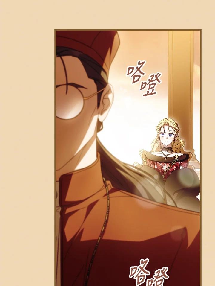 第84话