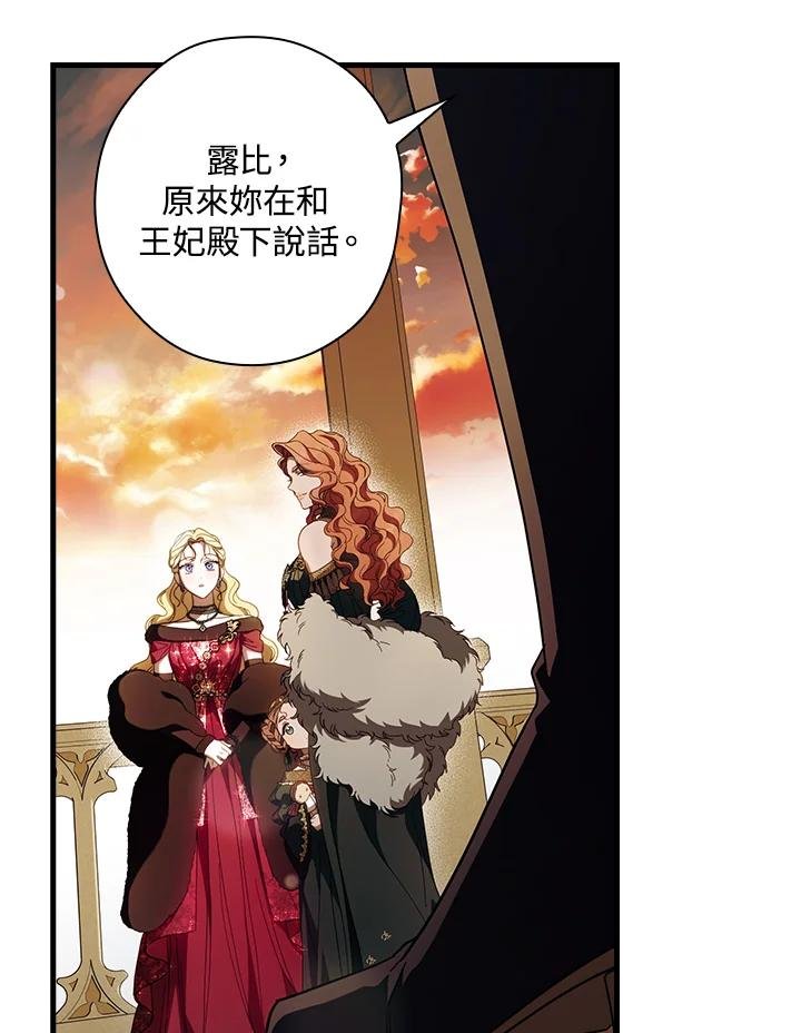 第85话