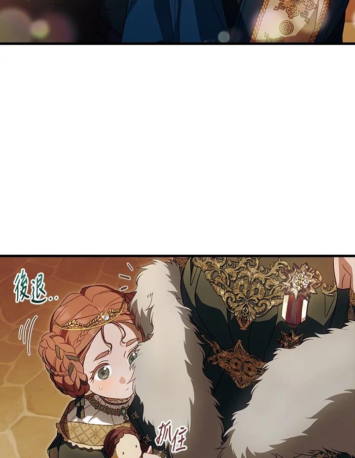 第85话