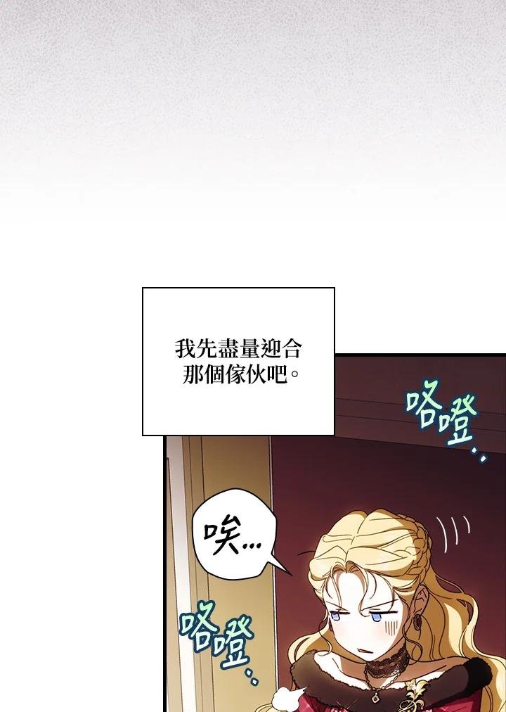 第85话