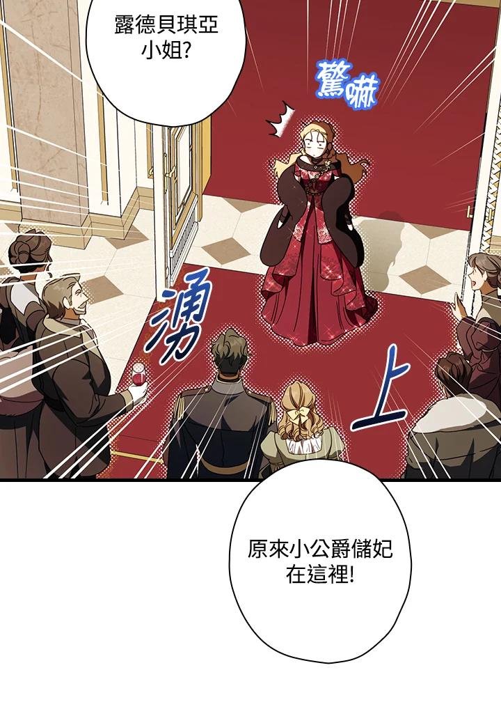 第85话