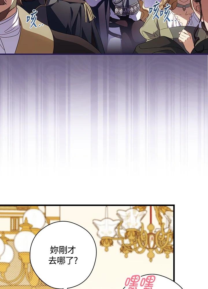 第86话