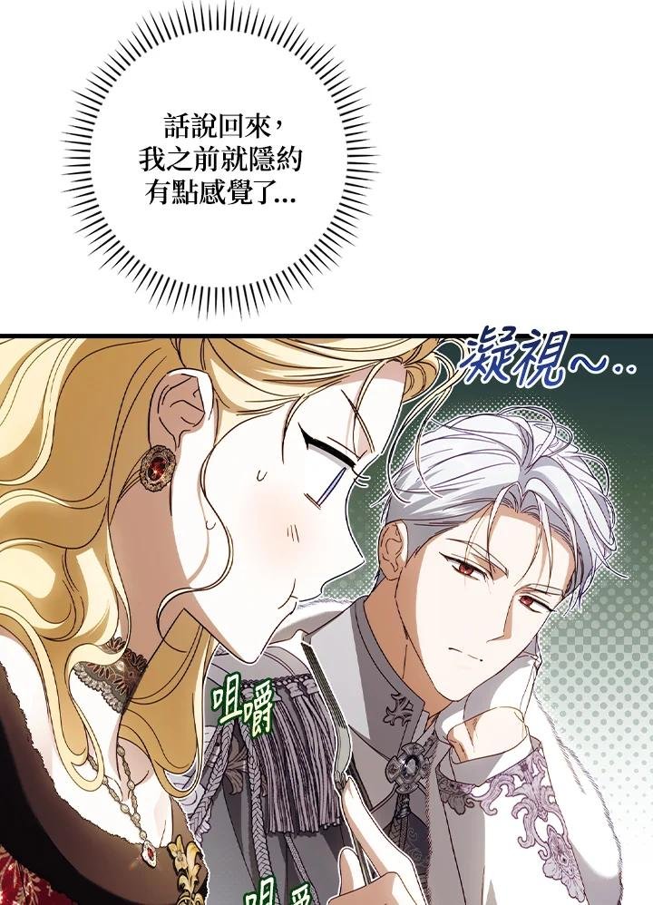 第86话