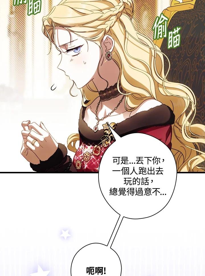 第86话