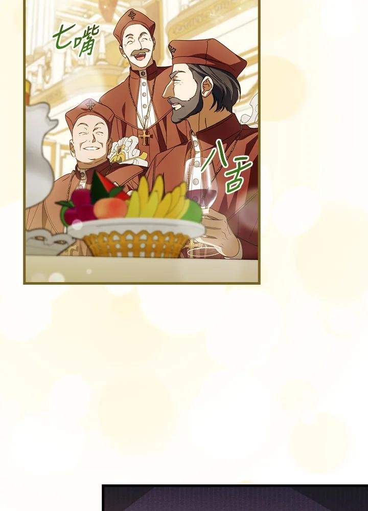 第86话
