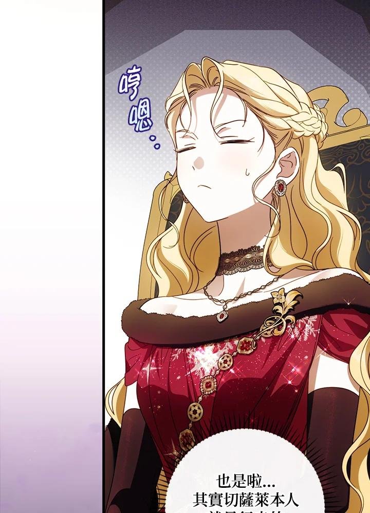 第86话