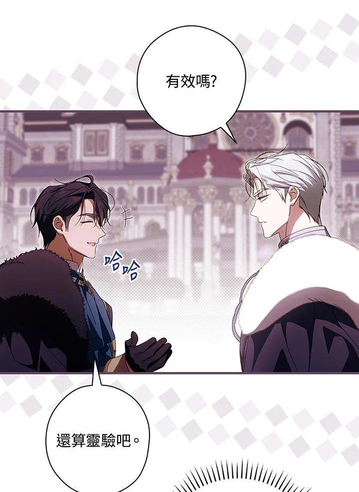 第86话