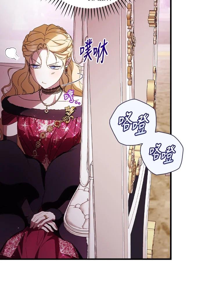 第86话
