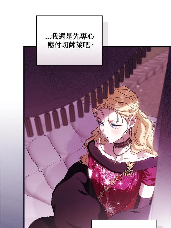 第86话