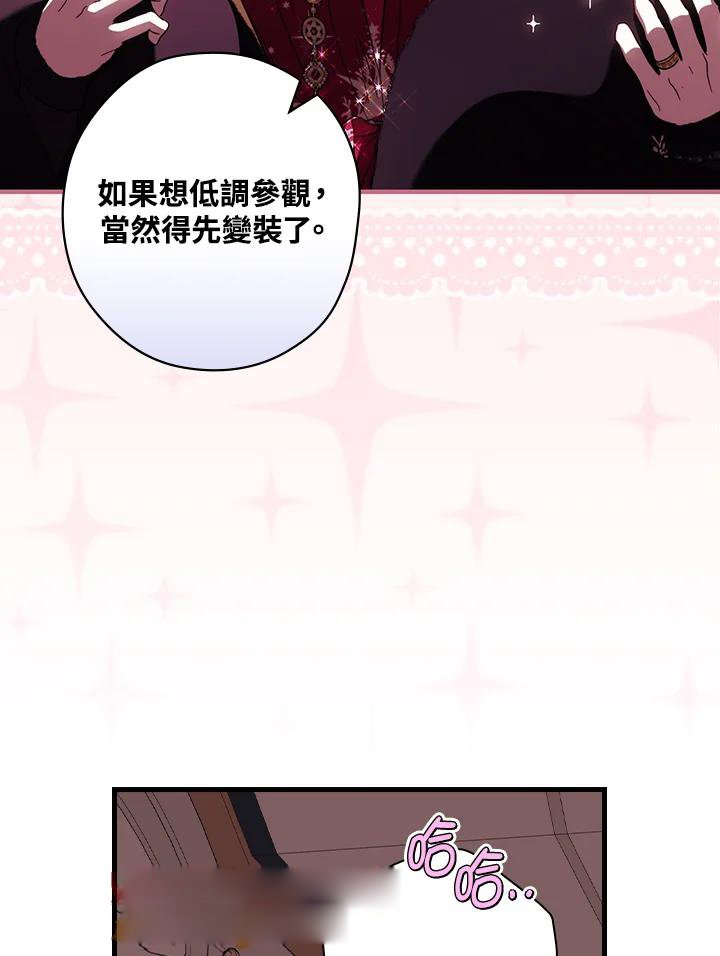 第86话